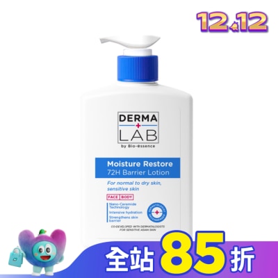 DERMALAB 德美醫研 72H鎖水屏障修護乳500ml