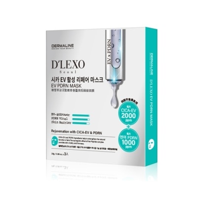 DERMALINE德鎂娜 - DERMALINE DLEXO PDRN積雪草泌活緊緻青春醫美級面膜3入