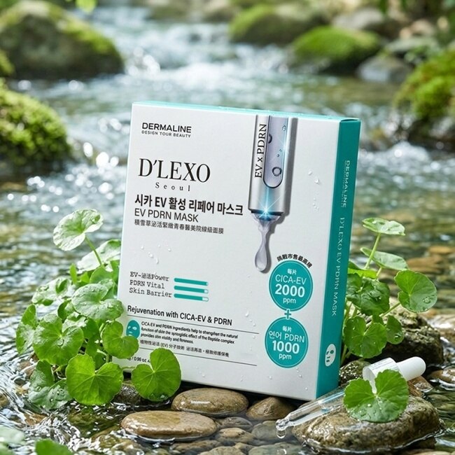 DERMALINE DLEXO PDRN積雪草泌活緊緻青春醫美級面膜3入