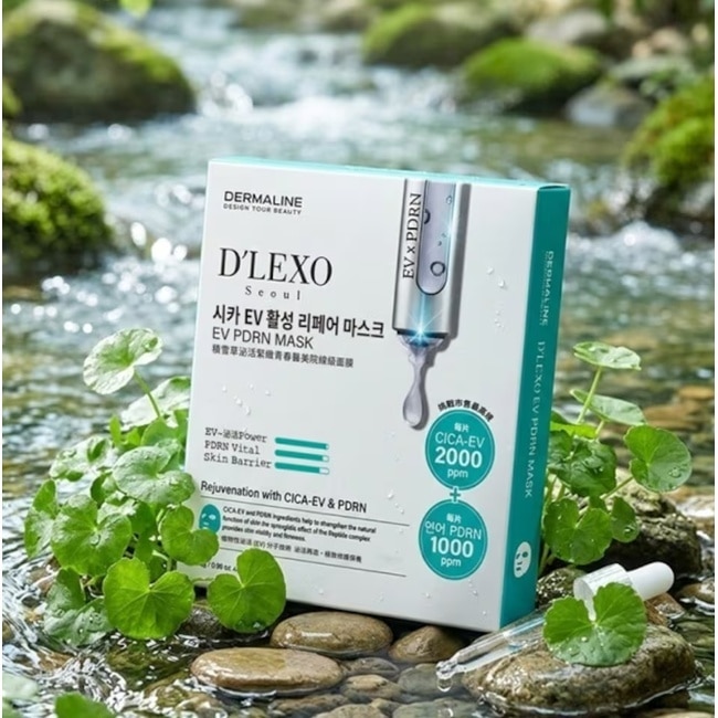 DERMALINE DLEXO PDRN積雪草緊緻青春面膜3入 image