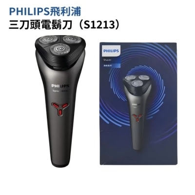 PHILIPS Philips飛利浦三刀頭電鬍刀S1213