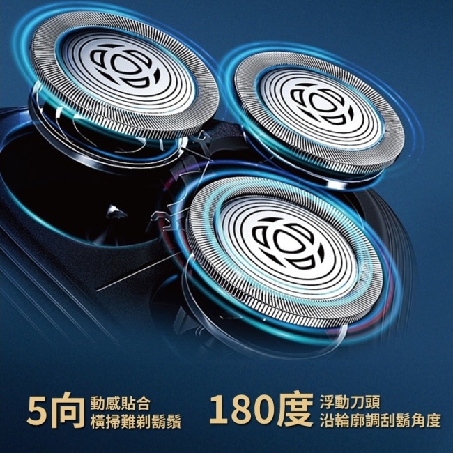 Philips飛利浦三刀頭電鬍刀S4303