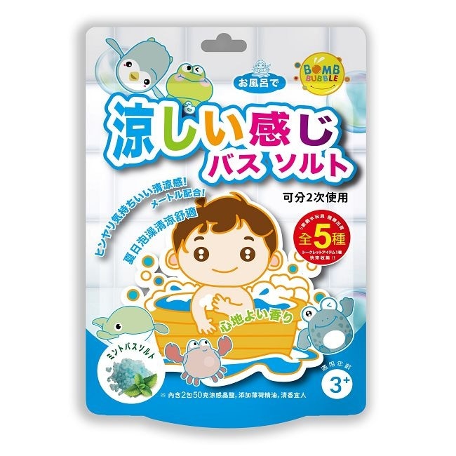 Bomb Bubble夏日薄荷涼感沐浴晶鹽(含滑水玩具)100g