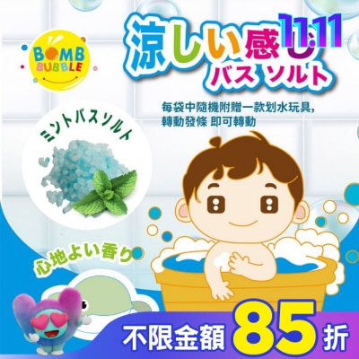Watsons 屈臣氏 Bomb Bubble夏日薄荷涼感沐浴晶鹽(含滑水玩具)100g
