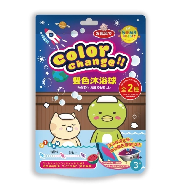 寶貝平安火箭雙色薄荷精油沐浴球(含太空玩具)100g