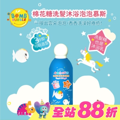 BOMB BUBBLE - Bomb Bubble 小白魚棉花糖洗髮沐浴泡泡慕斯(350ml)