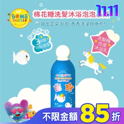 Watsons 屈臣氏 Bomb Bubble 小白魚棉花糖洗髮沐浴泡泡慕斯(350ml)