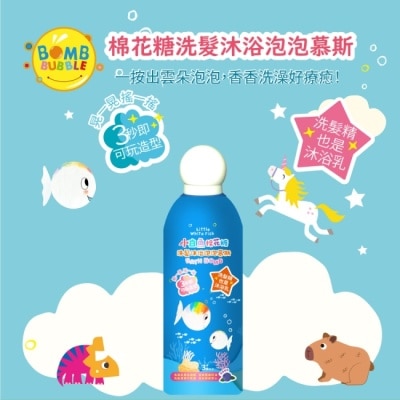 Bomb Bubble 幼康 Bomb Bubble 小白魚棉花糖洗髮沐浴泡泡慕斯(350ml)