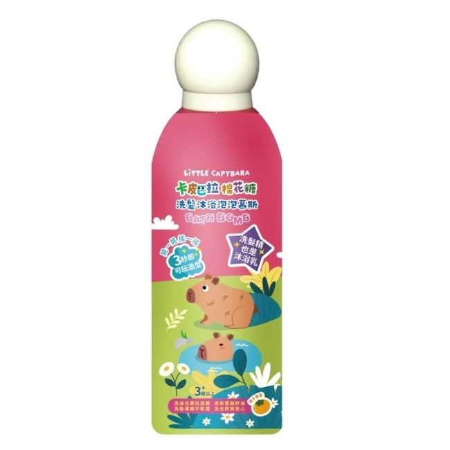 Bomb Bubble 卡皮巴拉棉花糖洗髮沐浴泡泡慕斯(350ml)