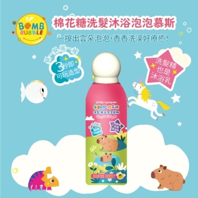 Watsons 屈臣氏 Bomb Bubble 卡皮巴拉棉花糖洗髮沐浴泡泡慕斯(350ml)