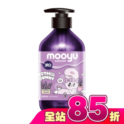 Mooyu沐語 - Mooyu沐語薰衣草本沐浴露-500ml