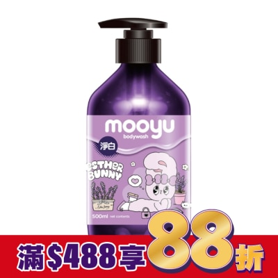 Mooyu沐語 Mooyu沐語薰衣草本沐浴露-500ml