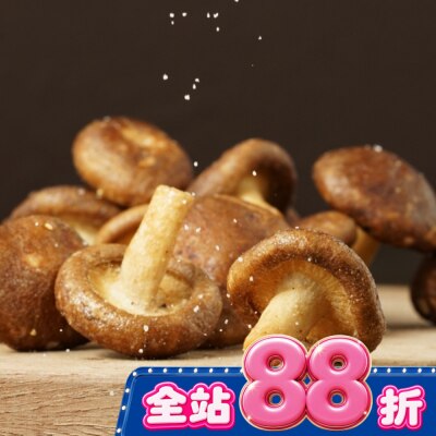 IMEI 義美 - 義美生機 台灣鹽酥香菇25g image
