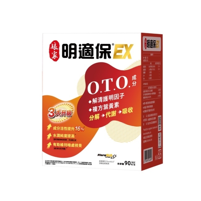 娘家明適保EX軟膠囊90粒