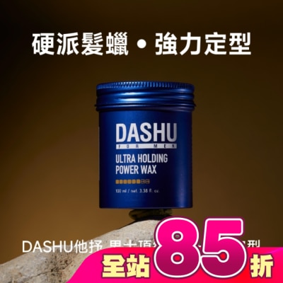 SOOTHERS - DASHU他抒 男士頂級髮臘-強力定型100ml