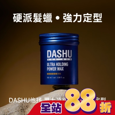 SOOTHERS - DASHU他抒 男士頂級髮臘-強力定型100ml