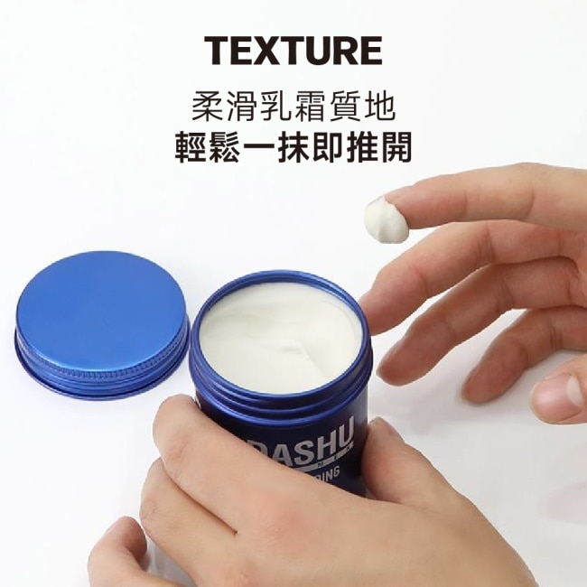 DASHU 他抒 男士頂級髮蠟-強力定型100ml