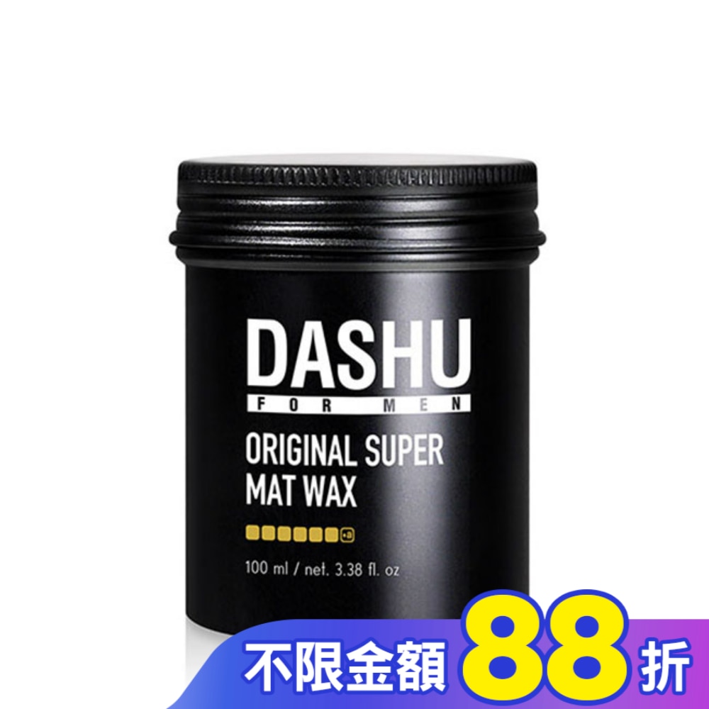 DASHU 他抒 男士頂級髮臘-霧面造型100ml