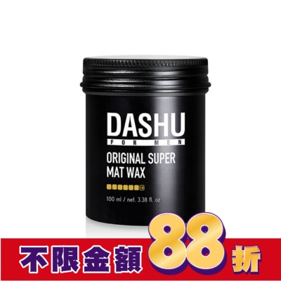 SOOTHERS DASHU 他抒 男士頂級髮臘-霧面造型100ml