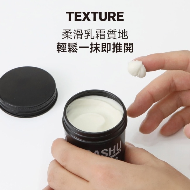 DASHU 他抒 男士頂級髮蠟-霧面造型100ml