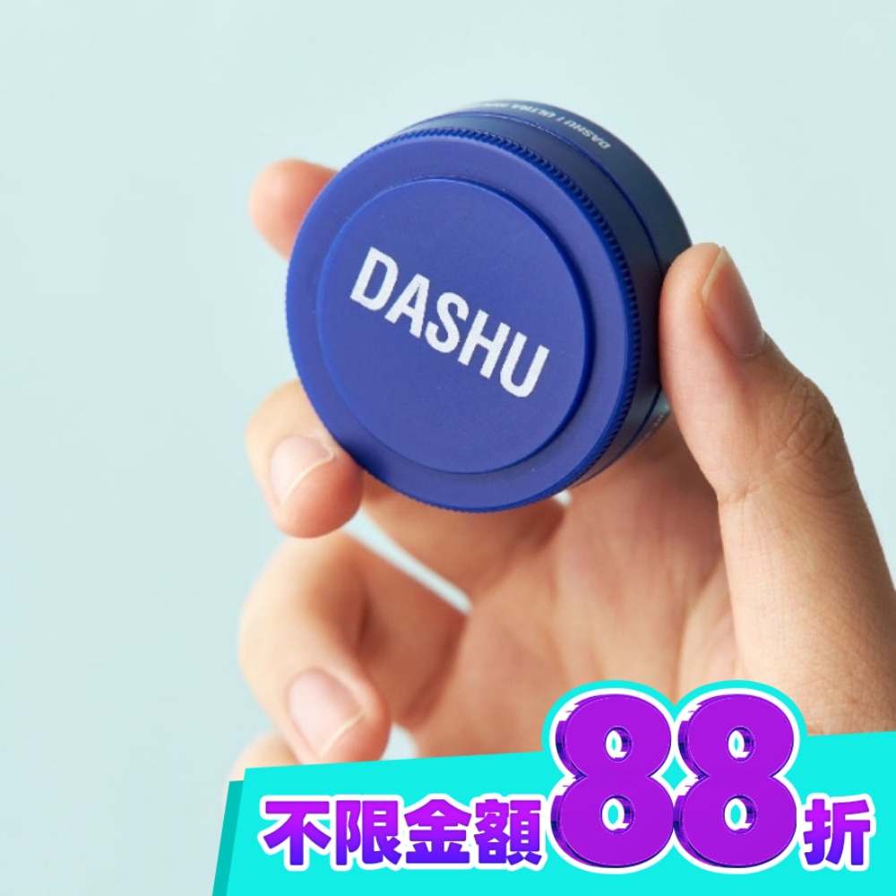 DASHU 他抒 男士頂級髮臘 強力定型15ml image