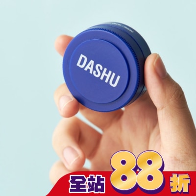 SOOTHERS - DASHU&nbsp;他抒 男士頂級髮臘-強力定型15ml