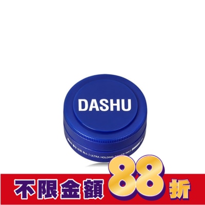 SOOTHERS DASHU 他抒 男士頂級髮臘-強力定型15ml
