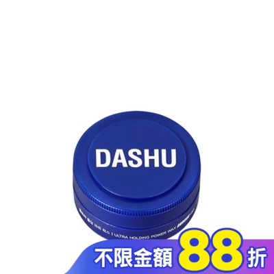 SOOTHERS DASHU 他抒 男士頂級髮臘-強力定型15ml