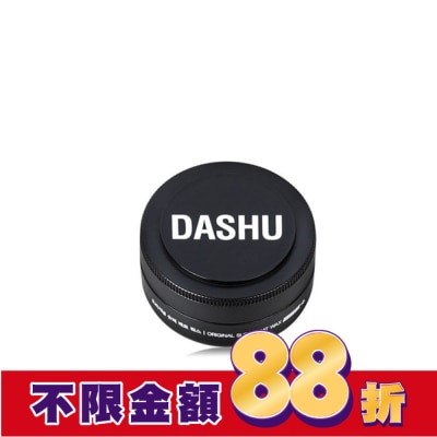 SOOTHERS DASHU 他抒 男士頂級髮臘-霧面造型15ml