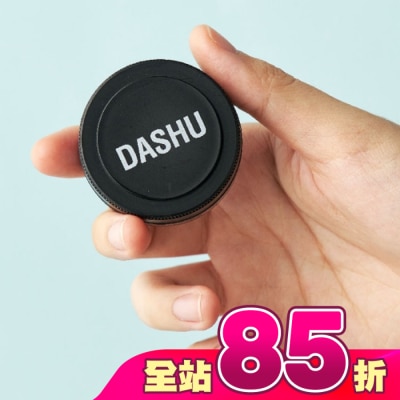 SOOTHERS - DASHU&nbsp;他抒 男士頂級髮臘-霧面造型15ml