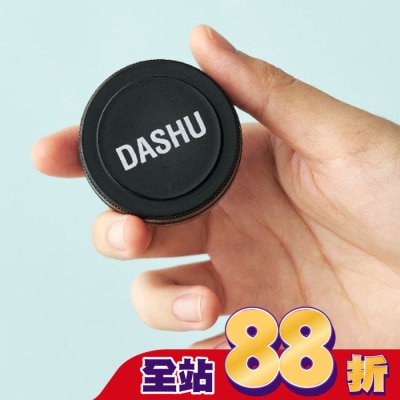 SOOTHERS - DASHU&nbsp;他抒 男士頂級髮臘-霧面造型15ml