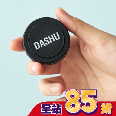 DASHU DASHU&nbsp;他抒 男士頂級髮蠟-霧面造型15ml