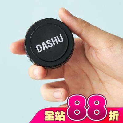 SOOTHERS - DASHU&nbsp;他抒 男士頂級髮臘-霧面造型15ml