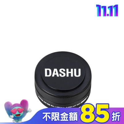SOOTHERS DASHU 他抒 男士頂級髮臘-霧面造型15ml