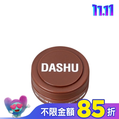 SOOTHERS DASHU 他抒 男士頂級髮臘-狂野定型15ml