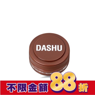 SOOTHERS DASHU 他抒 男士頂級髮臘-狂野定型15ml