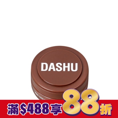 SOOTHERS DASHU 他抒 男士頂級髮臘-狂野定型15ml