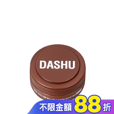 SOOTHERS DASHU 他抒 男士頂級髮臘-狂野定型15ml