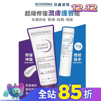 BIODERMA 貝膚黛瑪 貝膚黛瑪超級修復潤膚護唇組(超級28膠原修復霜40ml*1+舒益滋潤修護唇膏4g*1)&nbsp;