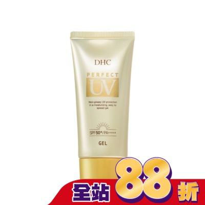 DHC - DHC 金靚白水感防曬SPF50+ PA+++ 80g