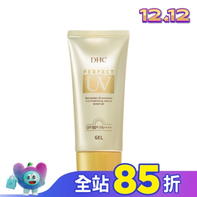 DHC DHC 金靚白水感防曬SPF50+ PA+++ 80g