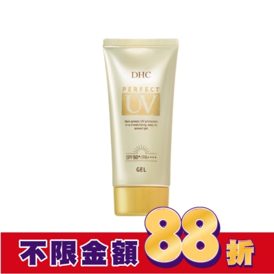 DHC DHC 金靚白水感防曬SPF50+ PA+++ 80g