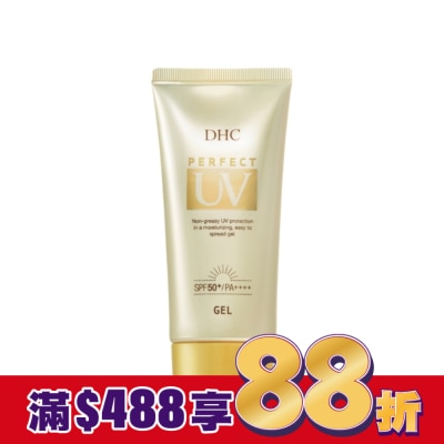 DHC DHC 金靚白水感防曬SPF50+ PA+++ 80g