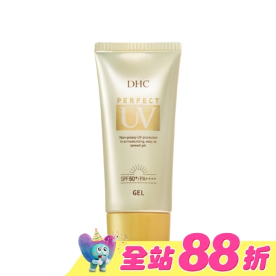 DHC - DHC 金靚白水感防曬SPF50+ PA+++ 80g