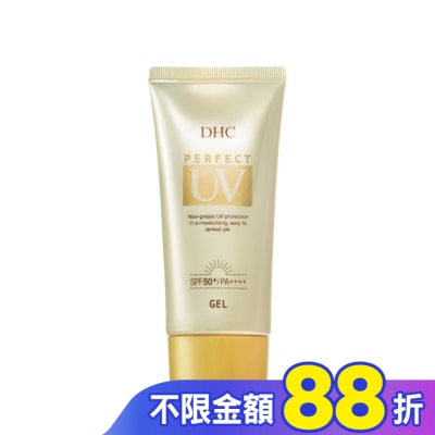 DHC DHC 金靚白水感防曬SPF50+ PA+++ 80g
