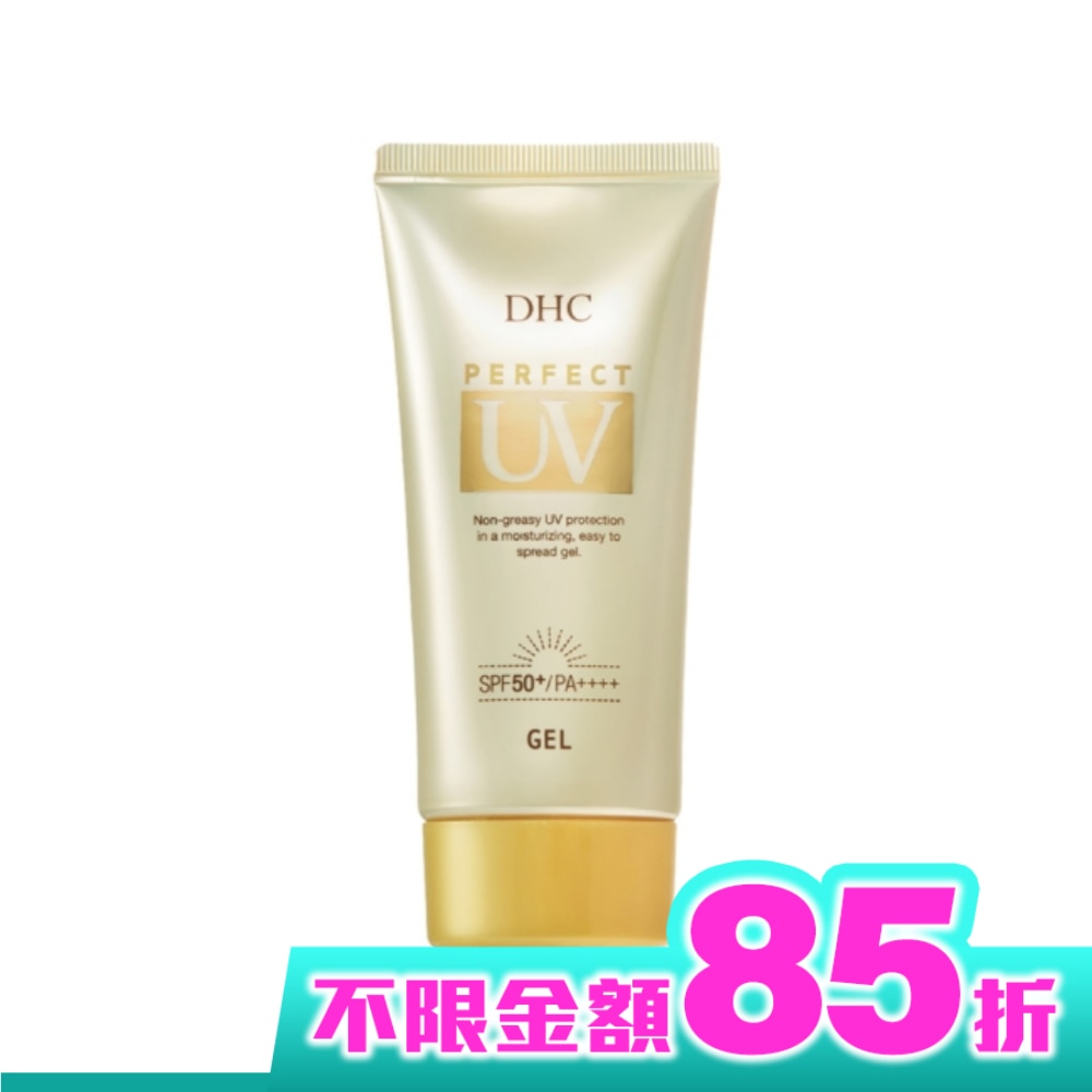 DHC 金靚白水感防曬SPF50+ PA+++ 80g