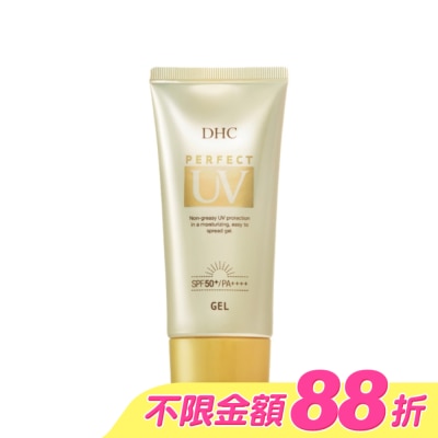 DHC - DHC 金靚白水感防曬SPF50+ PA+++ 80g