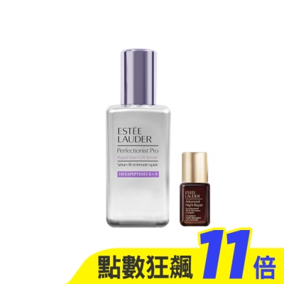 ESTEE LAUDER 雅詩蘭黛 雅詩蘭黛 Pro 極速緊緻雙胜肽精華 100ml 送小棕瓶7ml