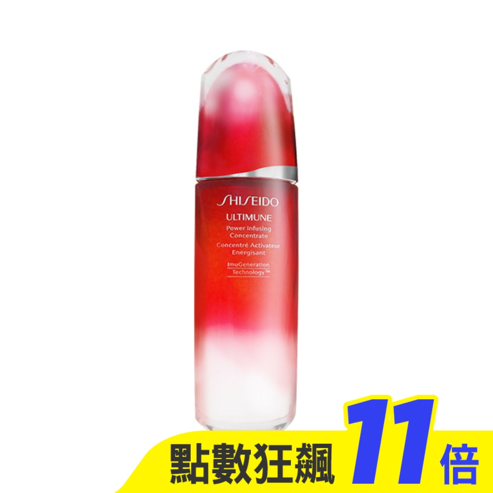 資生堂 紅妍超導循環肌活露 100ml