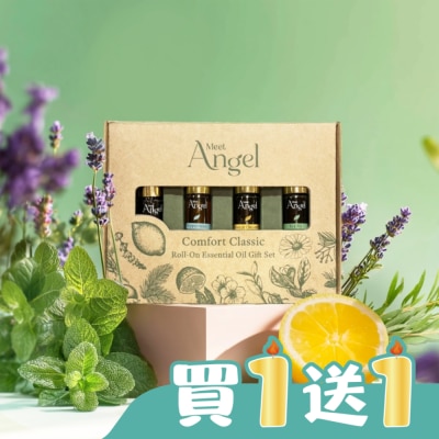 MEET ANGEL - MeetAngel舒心經典精油禮盒(3mlx4)